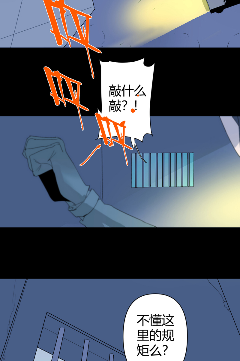 第56话9