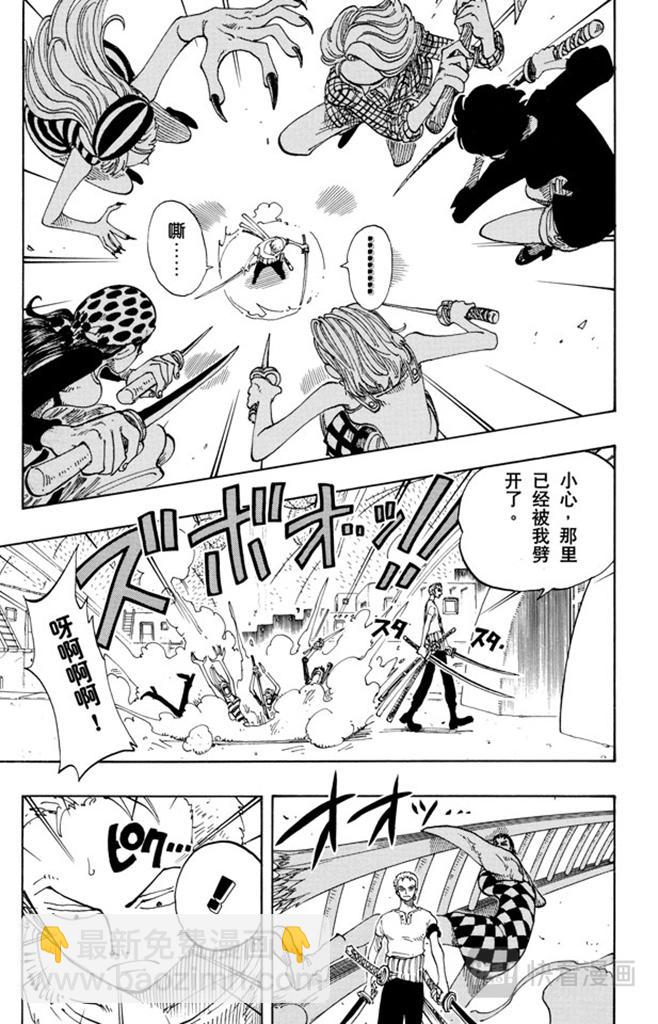 第108话 100个赏金猎人14