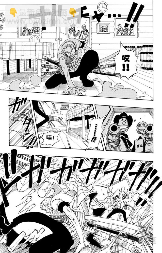 第108话 100个赏金猎人4