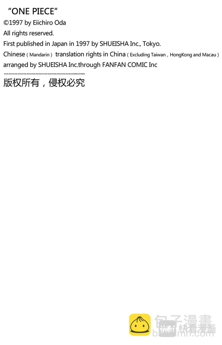 第148话 折不断19