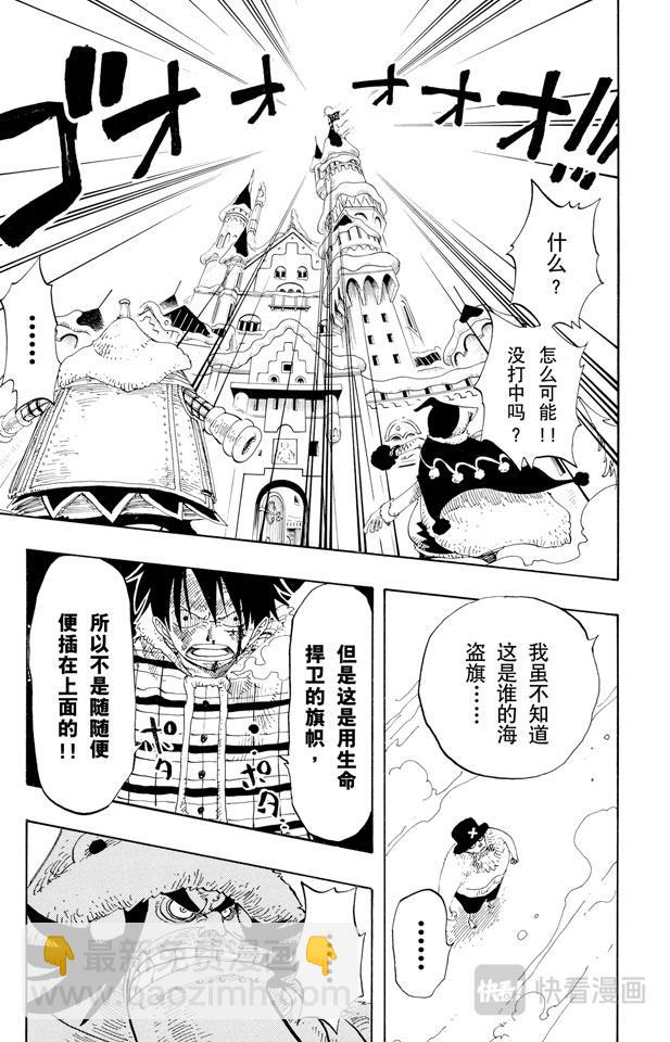 第148话 折不断8