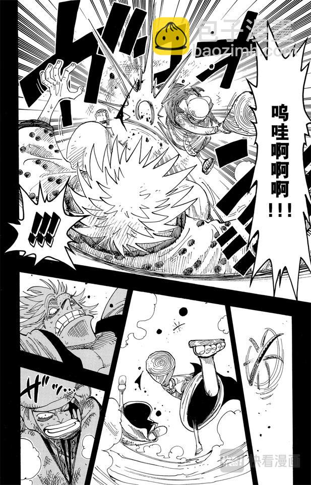 第164话 我爱祖国7