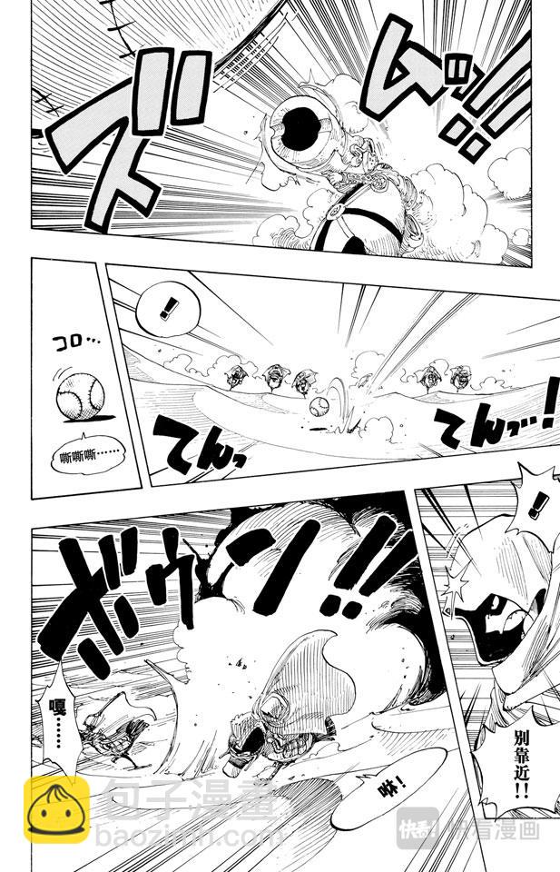 第181话 超级快跑鸭猜谜9