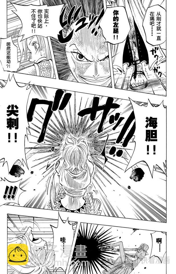 第193话 理想乡2