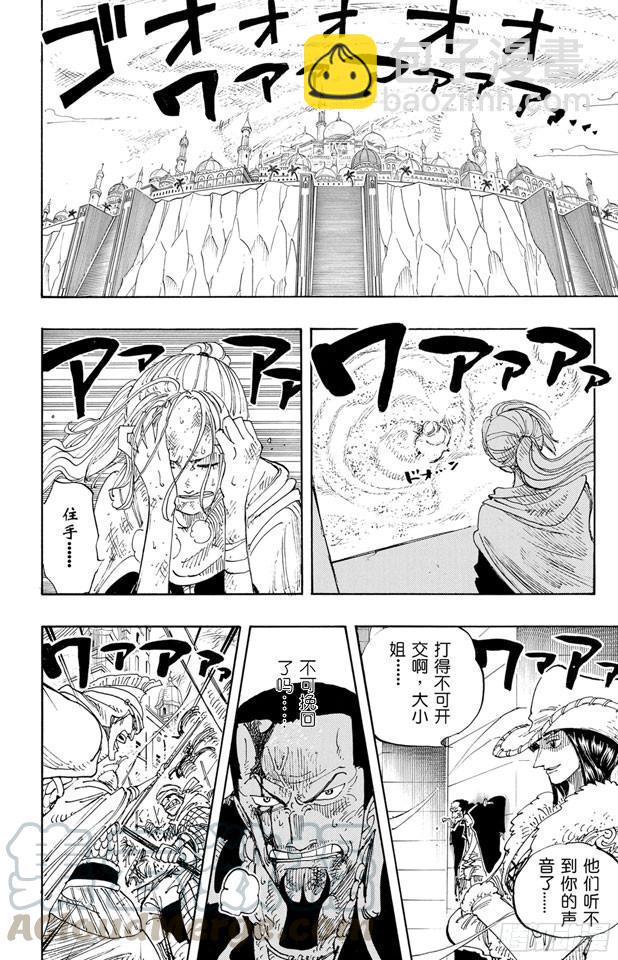 第198话 下午四点十五分10