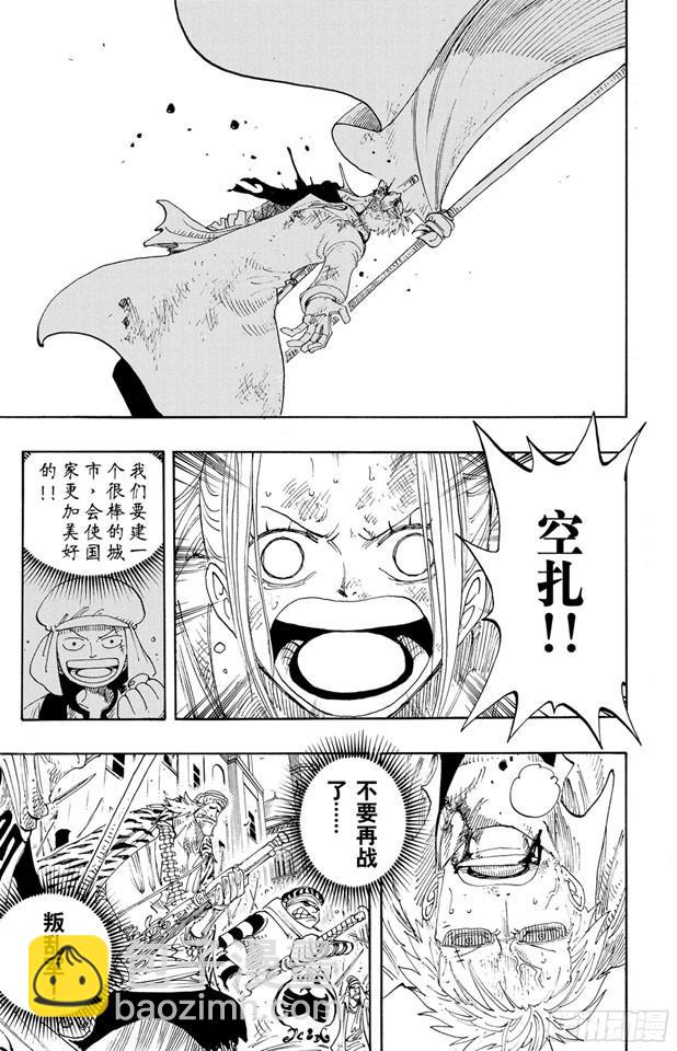 第198话 下午四点十五分3