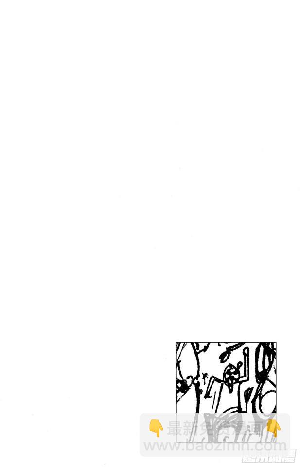 第284话 不好意思啊2