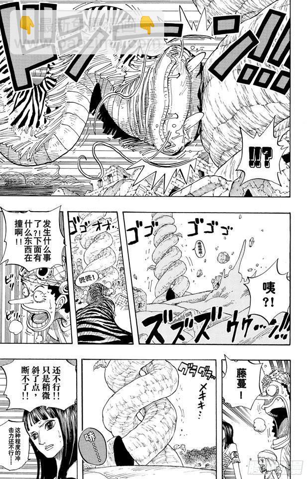 第296话 最终局面15