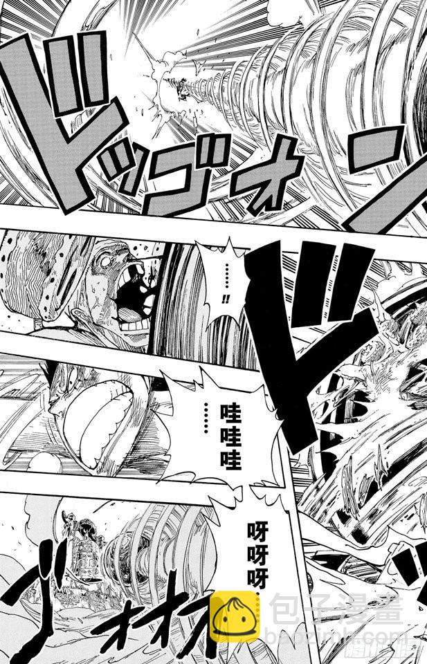 第298话 岛上歌声12
