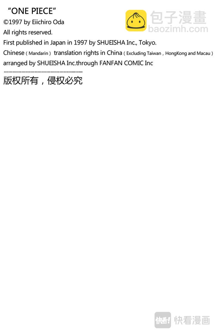 第30话 GREAT19