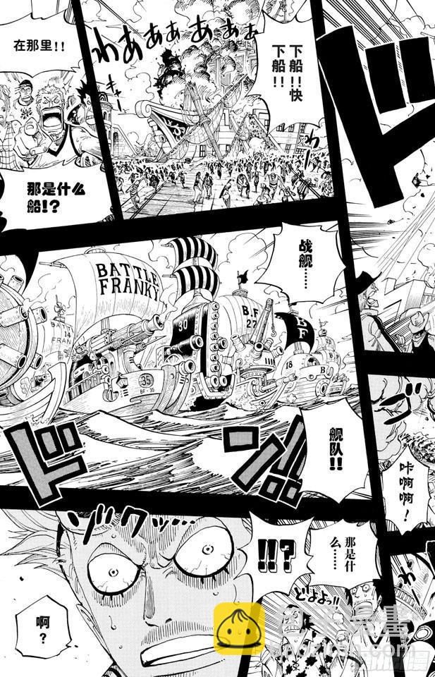 第355话 斯巴达姆16