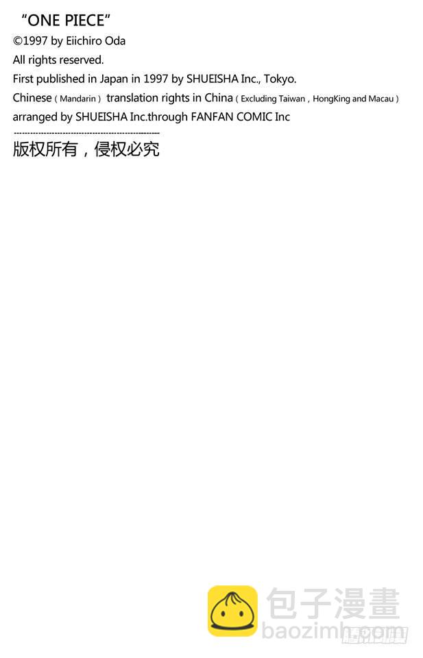 第355话 斯巴达姆19