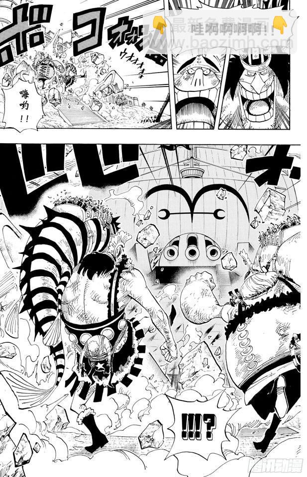 第424话 救生船4