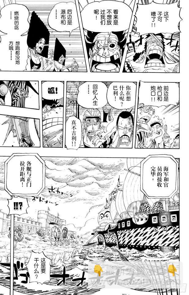 第424话 救生船6