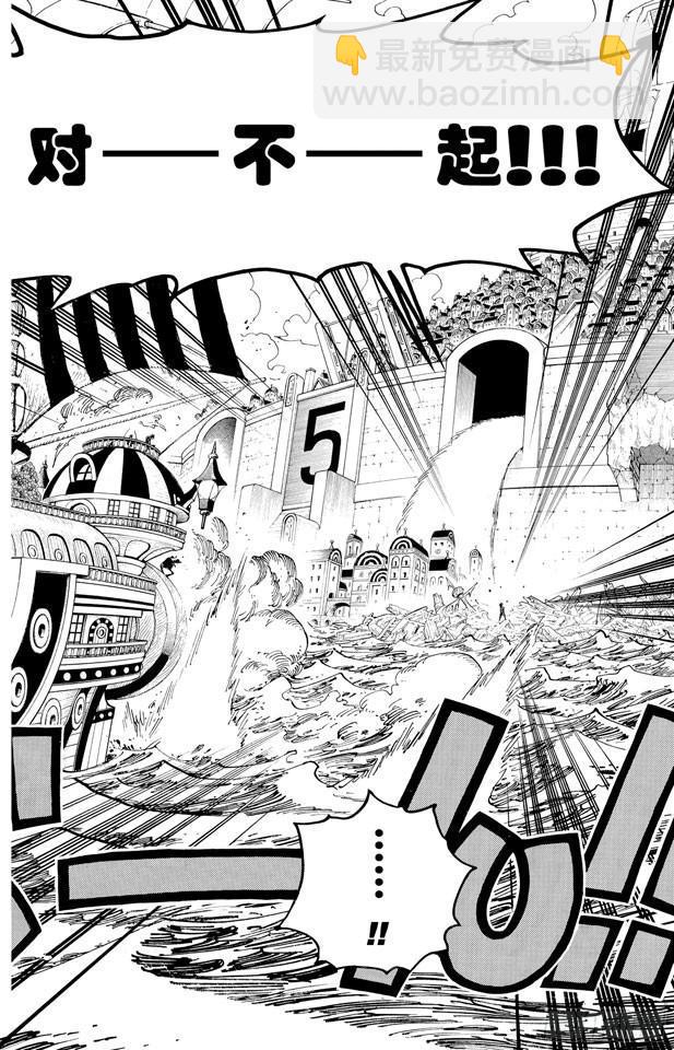 第438话 尊严15