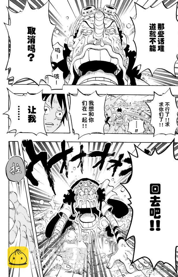 第438话 尊严17