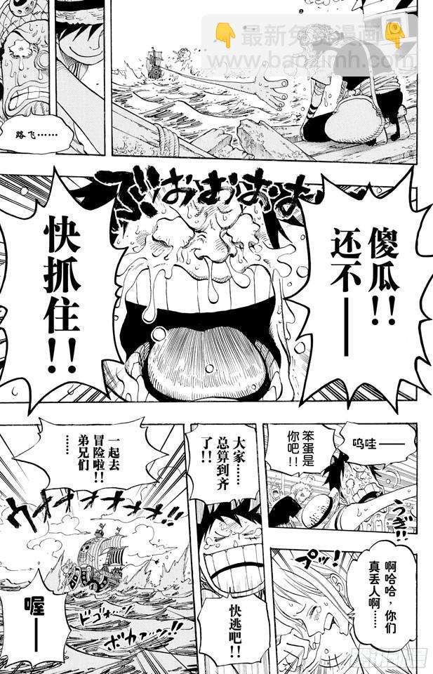 第438话 尊严18