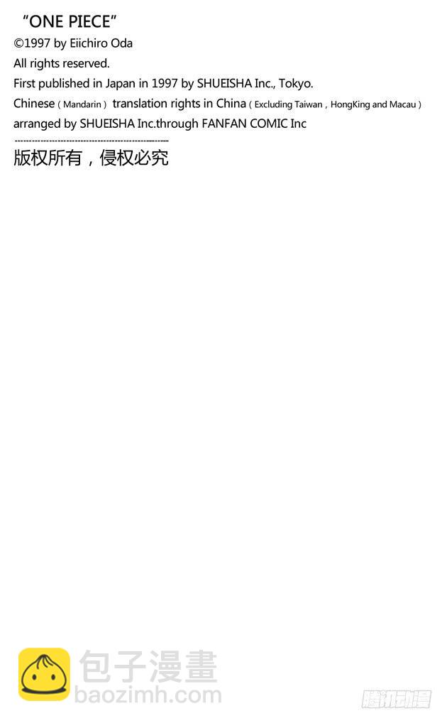 第438话 尊严19