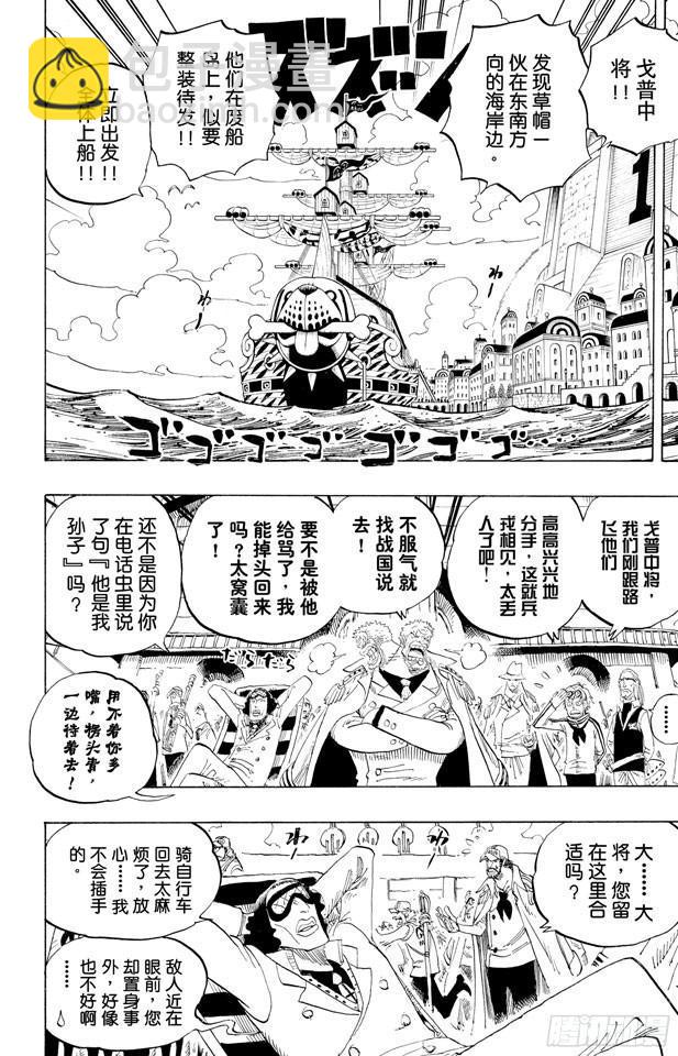 第438话 尊严5