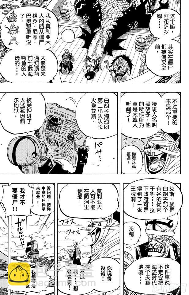 第486话 钢琴2