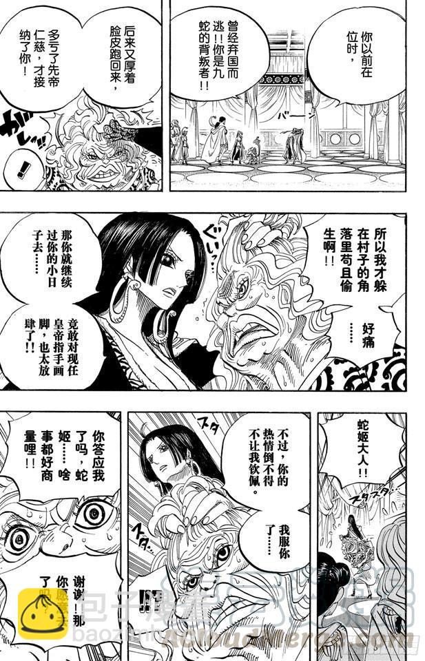 第517话 入浴10