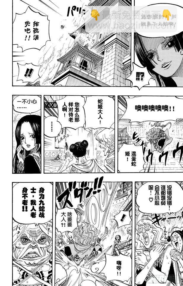 第517话 入浴11