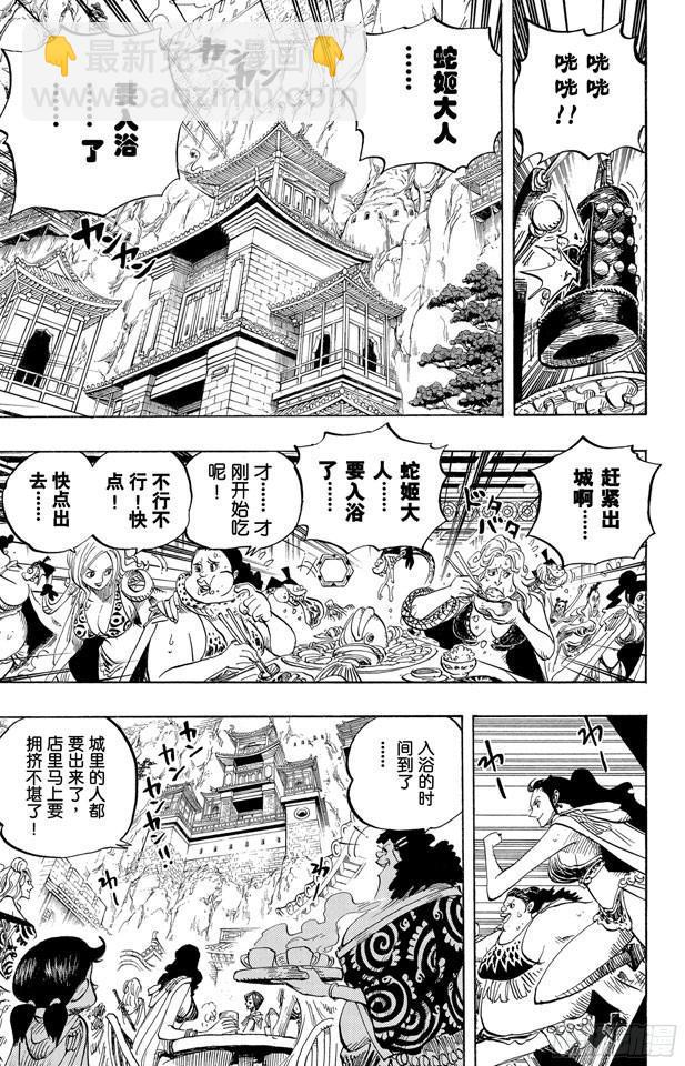 第517话 入浴12