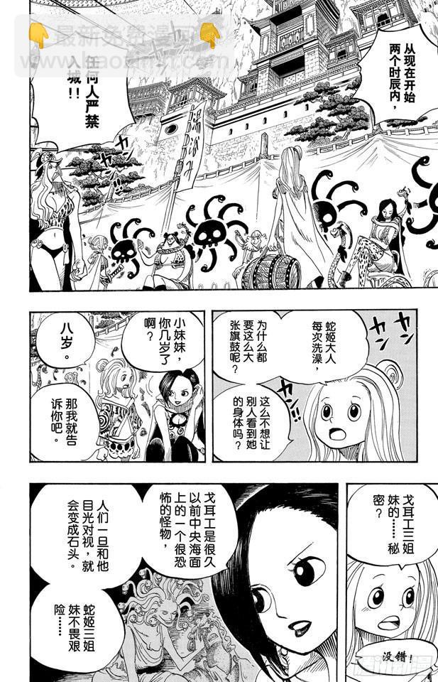 第517话 入浴13
