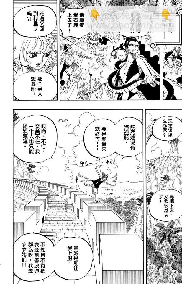 第517话 入浴15