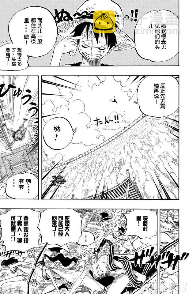 第517话 入浴16