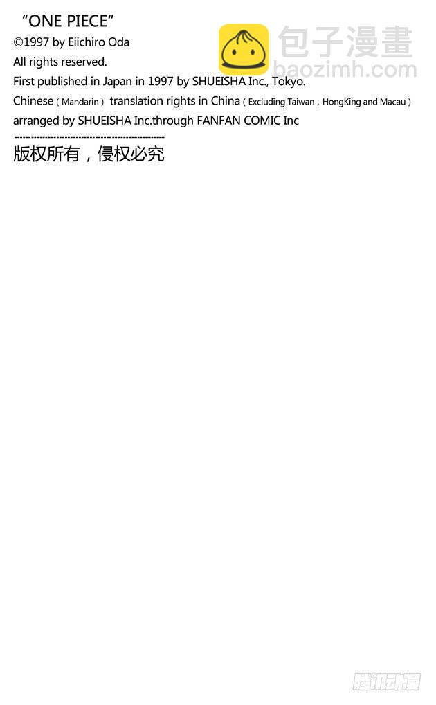 第517话 入浴19