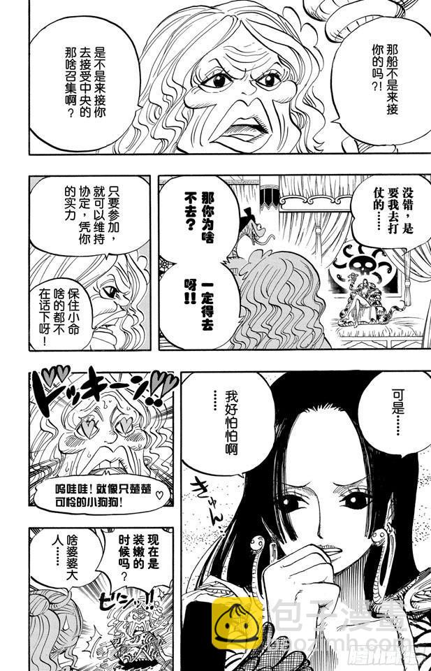 第517话 入浴7
