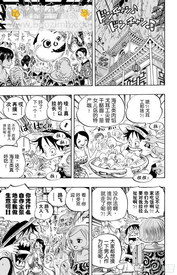 第522话 致命之疾2