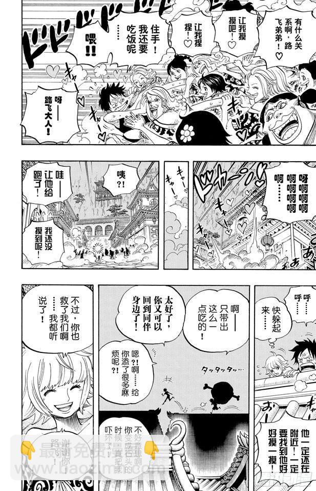 第522话 致命之疾3