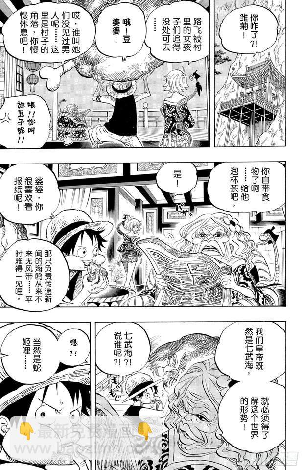 第522话 致命之疾4