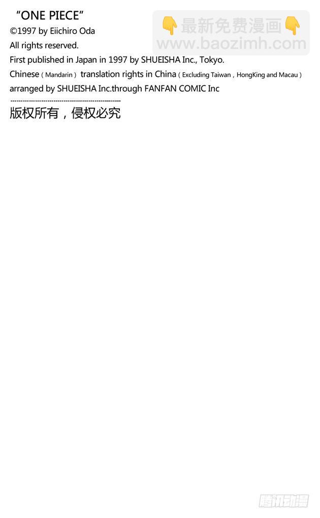 第565话 奥兹的路17