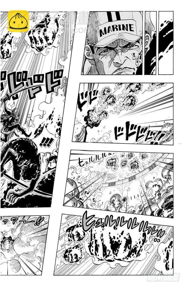 第565话 奥兹的路3