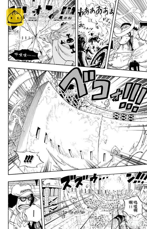 第565话 奥兹的路7