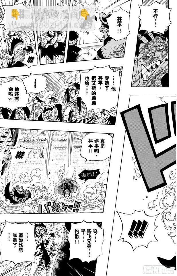 第578话 托付于新时代之人11