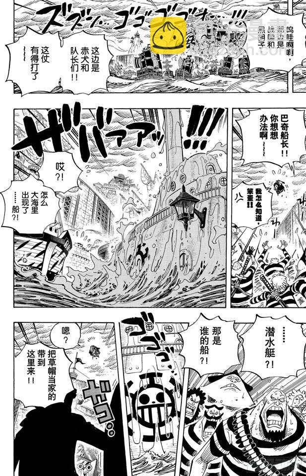 第578话 托付于新时代之人18