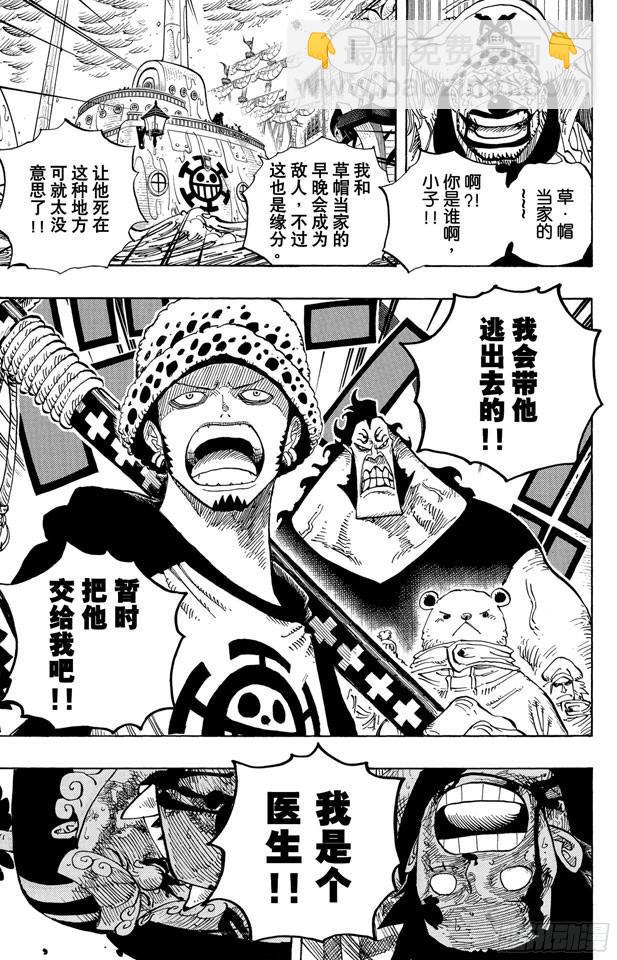 第578话 托付于新时代之人19