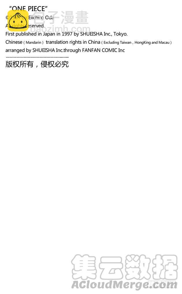 第578话 托付于新时代之人20