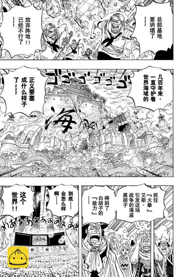 第578话 托付于新时代之人3