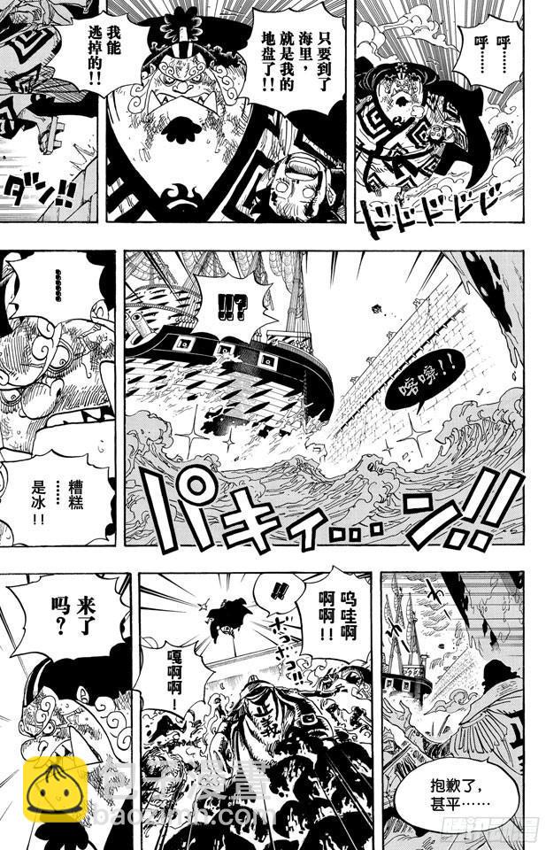 第578话 托付于新时代之人9