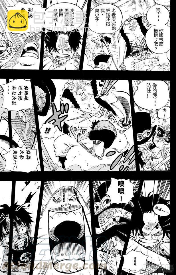 第584话 普尔歇米事件10