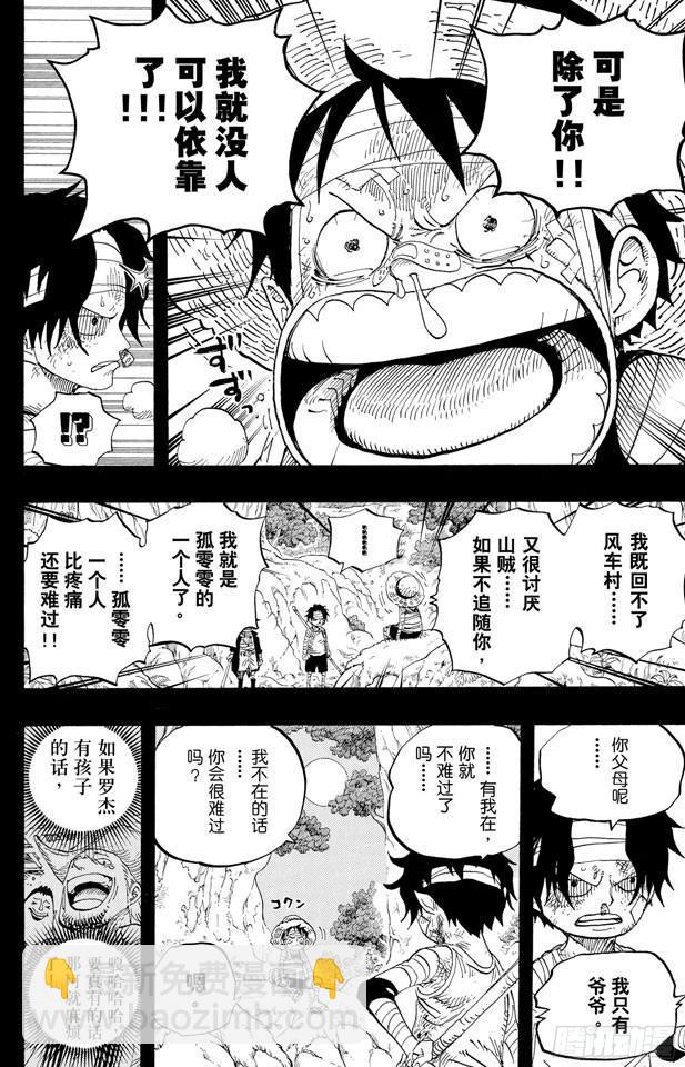 第584话 普尔歇米事件13