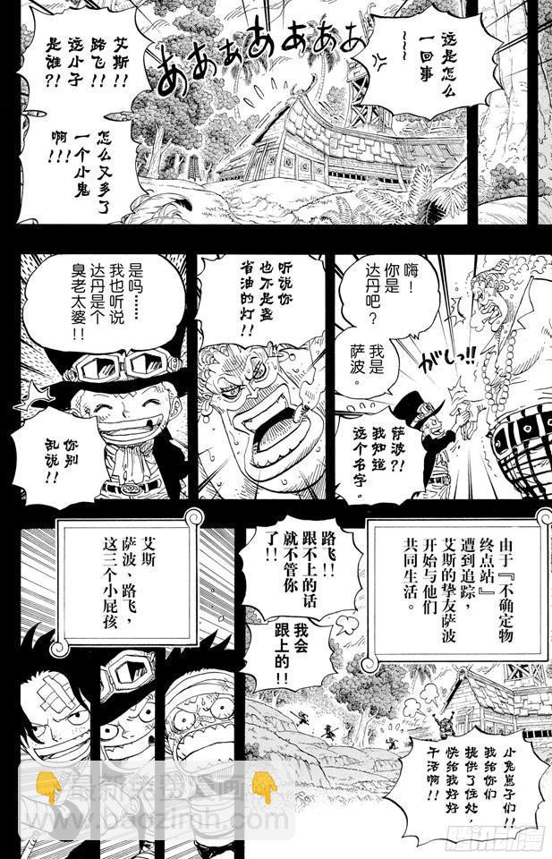 第584话 普尔歇米事件15