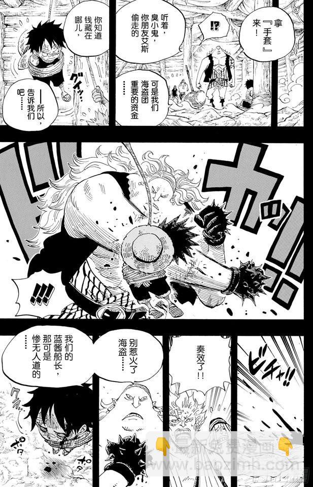 第584话 普尔歇米事件2