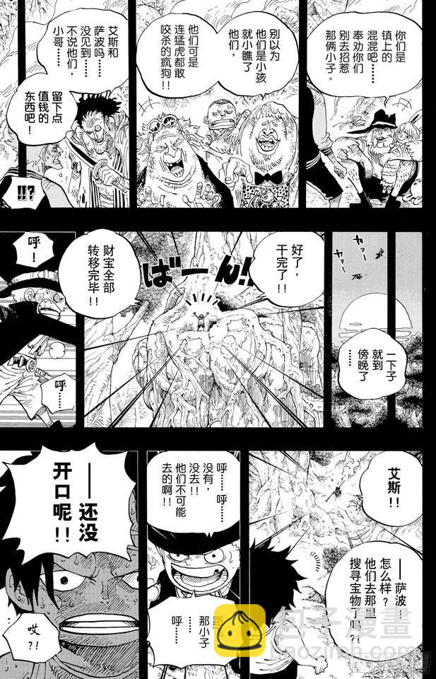 第584话 普尔歇米事件4