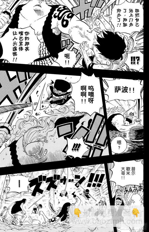 第584话 普尔歇米事件8